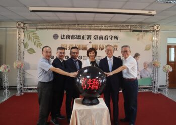 高牆有愛　台南看守所醫養園區正式啟用　攜手打造健康監獄新里程碑