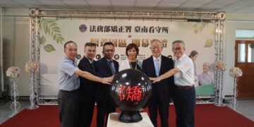 高牆有愛　台南看守所醫養園區正式啟用　攜手打造健康監獄新里程碑