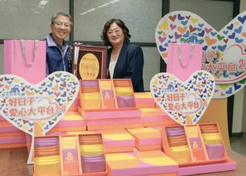 響應新北愛心大平台國泰捐贈中秋禮盒溫暖新北小衛星服務據點