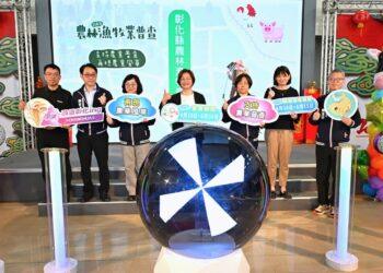 影音/彰縣5年舉辦1次「農林漁牧業普查」 4月10日開跑