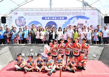 完善在地照顧 彰化鹿港鎮鹿鳴日照中心新建工程動土