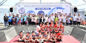 完善在地照顧 彰化鹿港鎮鹿鳴日照中心新建工程動土