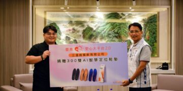 三溫飽餐飲捐贈300雙有創科技AI智慧定位鞋墊　在終身學習基金會媒合下送抵新北市守護失智長者的回家路