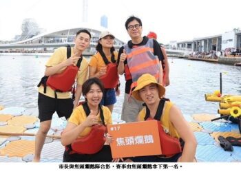 高雄海洋派對壓軸造筏競賽盛大登場 焦頭爛鵝反超奪冠
