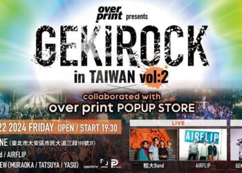 Overprint x GEKIROCK攜手AIRFLIP、粗大Band 打造台日最激搖滾派對！