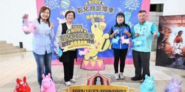 2026彰化月影燈季「跳跳馬戲團」　跨年一路亮到春節