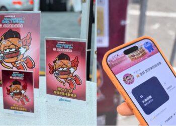 「一碼整合」萬次互動！有趣市集攜Scanoo智掃通 首次用數據看見大型活動