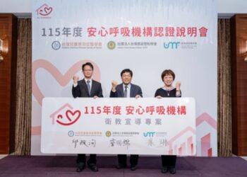 三大學會攜手產後護理機構 全面建置RSV預防措施 築起嬰幼兒健康防疫堡壘