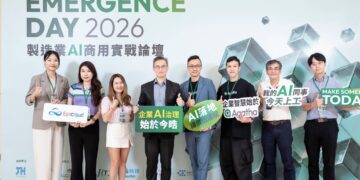 今晧實業旗下湧現智庫Agatha首創Triple Loop架構 Company 360串聯AI Agent、人員核准與企業內控資安