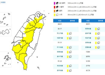 影音/20260717對流雲系發展旺盛 12縣市大雨特報