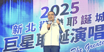 從唱跳到搖滾！新北市政府公布19組華麗卡司 打造年度最具音樂性的耶誕城演唱會