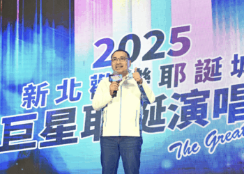 從唱跳到搖滾！新北市政府公布19組華麗卡司 打造年度最具音樂性的耶誕城演唱會