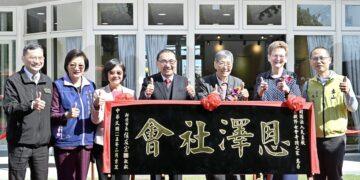 侯友宜出席「奇蹟新家園」剪綵 大讚主顧修女會：泰山在地長者的溫暖依靠