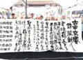 2026彰化詩歌節登場 孔子廟300周年結合實境科技 打造智慧古蹟新體驗
