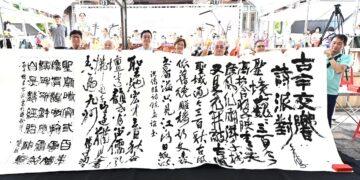 2026彰化詩歌節登場 孔子廟300周年結合實境科技 打造智慧古蹟新體驗