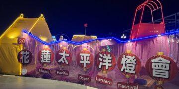 2026 花蓮太平洋燈會盛大開幕 光影、音樂、絢麗煙火絕美登場