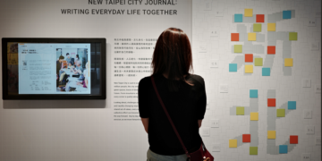 2026新北城市展10/30三重安芯中心登場 三大主題串起發展新體驗