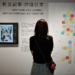 2026新北城市展10/30三重安芯中心登場 三大主題串起發展新體驗