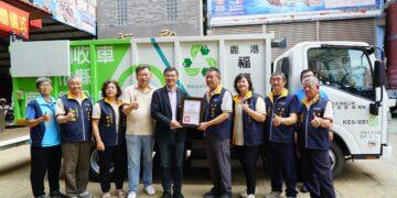 鹿港福德祠捐贈傾卸式資源回收車 充分展現回饋鄉里的崇高精神
