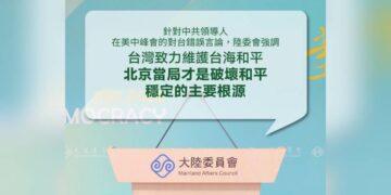 川習會談台灣問題 習近平稱台獨與和平水火不容 陸委會回擊：北京當局才是破壞和平穩定根源