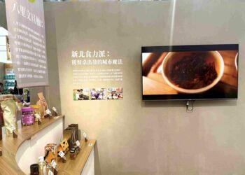 宜蘭綠博 3/28 盛大開幕！新北「三生永續」展區吸睛 朱惕之同台宣傳