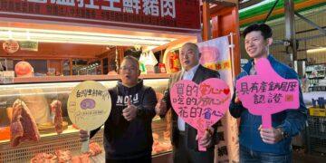 建立豬肉消費信心　傳統市場豬肉攤商子弟顛覆既有框架思維創造豬肉新價值