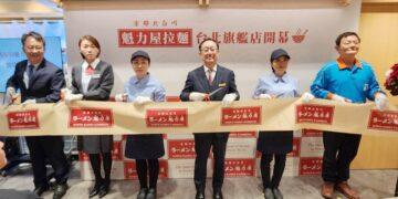 日本京都北白川系拉麵「魁力屋拉麵」 進駐新光三越台北南西全新亮點開幕　