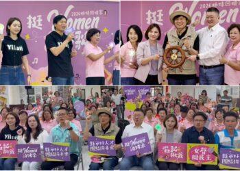 「挺Women的歌」登台獻唱獲贈船舵　林國漳拋出全方位女力政策