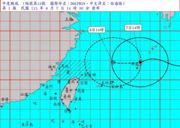 影音/20260807白海豚海警發布 父親節假期最接近臺灣