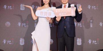 女神林心如分享安心保養哲學　華陀綻燕窩打造由內而外的日常滋養