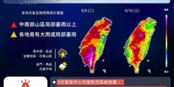 滯留鋒面+西南氣流來襲! 氣象署啟動大規模豪雨強化預報作業