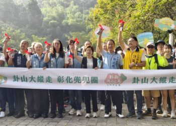 2026卦山大縱走   二水登廟步道千人齊步走