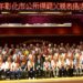 彰化市模範父親表揚 56位模範父親足堪表率楷模
