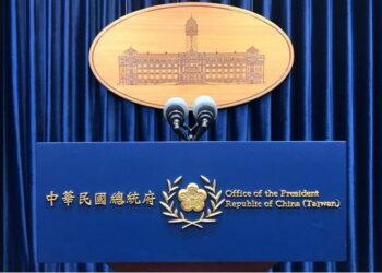 川普簽署《台灣保證落實法案》 總統府：將持續與美方保持密切溝通 深化各領域夥伴關係