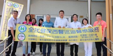 彰化醫院偏鄉門診擴及社頭鄉第一社福大樓 讓民眾有更便利的就醫環境
