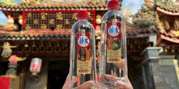 泰山新春滿額抽純金金幣 雙品牌吉祥物首次同框好運成雙