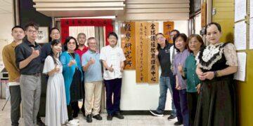 全國經典總會考推廣效能 再次升級進化