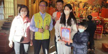 影音/南瑤宮頒發獎學金 林世賢期許學子延續媽祖關懷精神