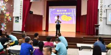 勵志中學辦理「中秋節懇親活動」 邀請家屬走進校園陪伴孩子共度佳節
