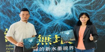 影音/彰化縣立美術館「線象無垠」 蕭明輝的新水墨視界」盛大登場
