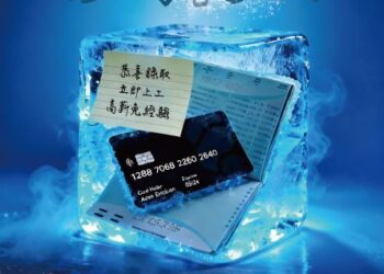 暑期求職旺季防詐騙 新北勞工局呼籲青年謹記四要七不原則