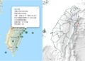 影音/20261030凌晨東部有感地震 最大震度3級