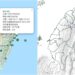 影音/20261030凌晨東部有感地震 最大震度3級
