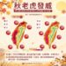 秋老虎發威！白天熱呼呼 6縣市高溫特報飆36度