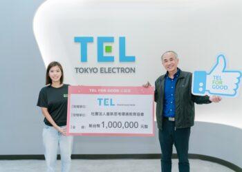 關懷化行動  TEL台灣成公益推手  百萬善款支持環保及兒童友善醫療