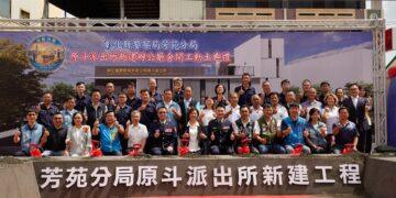 影音/原斗派出所重建動土典禮 營造出專業服務的辦公處所