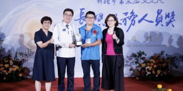 新北市舉辦第三屆長照服務人員獎頒獎典禮　表揚52位優秀人員與團體