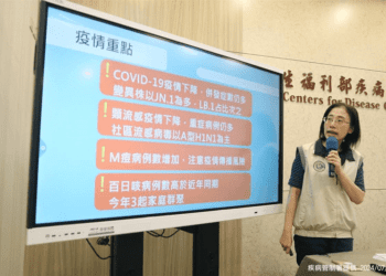 流感疫情已過高峰，類流感門急診就診人次降10%，7月仍處流行期聚會出遊注意防範