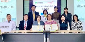 秀傳攜手賽紐仕醫藥簽署臨床試驗合作 共創台灣醫療新里程