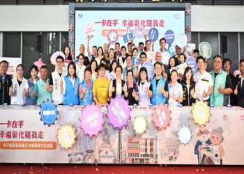 影音/一卡在手 幸福彰化隨我走 長青幸福卡新增簽約農、漁會消費折抵